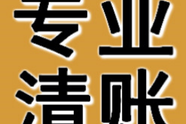 舟山讨债公司成功追讨回批发货款50万成功案例